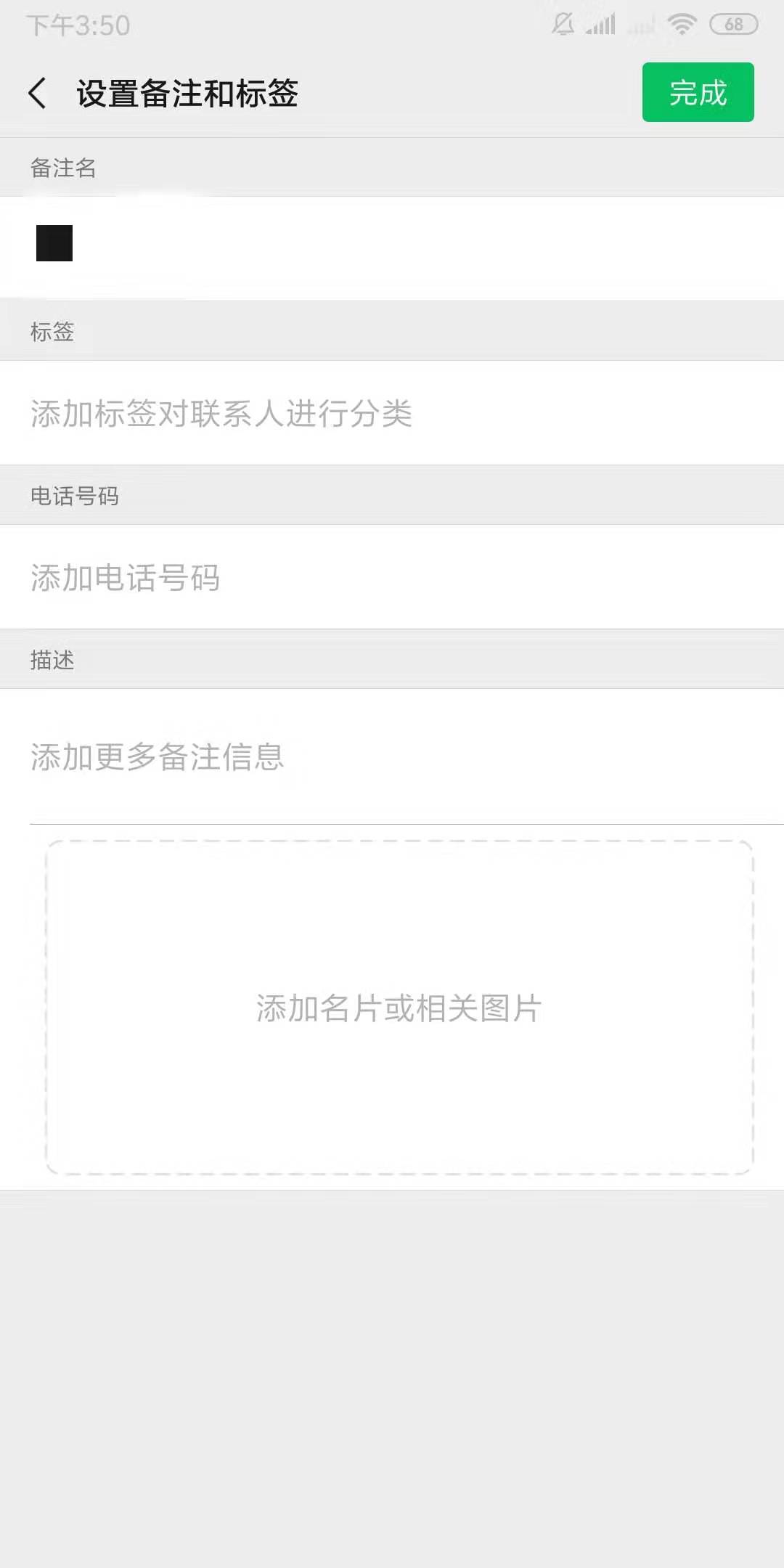 微信图片_20191224160632.jpg